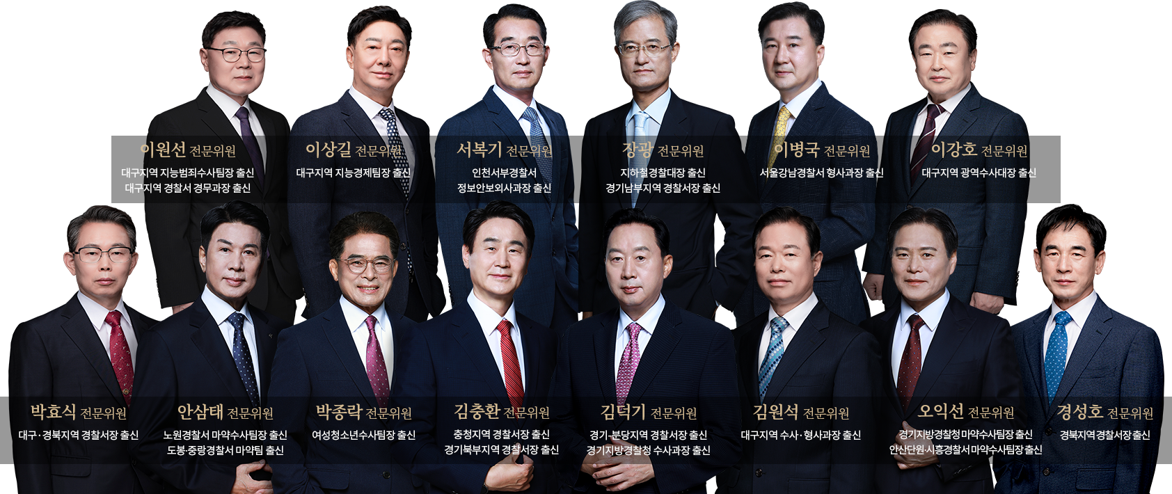 교통사고전문변호사